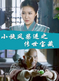 91综合久久久久婷婷